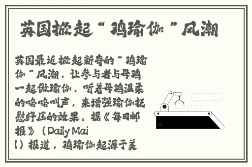 网曝门事件2024年最新进展