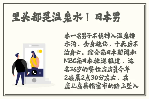 人马畜禽corporation合作伙伴一