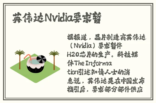 闵儿老师生物课亲身示范