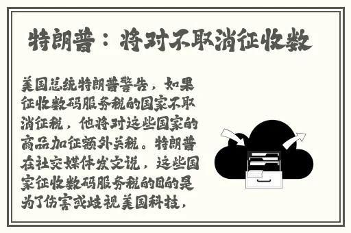 嫩叶草实验研究